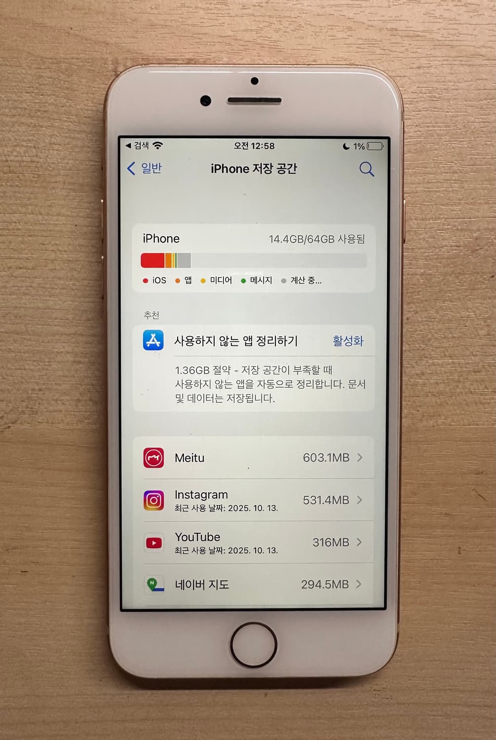 아이폰8로즈골드64기가 순정폰 새상품급컨디션 상품이미지6
