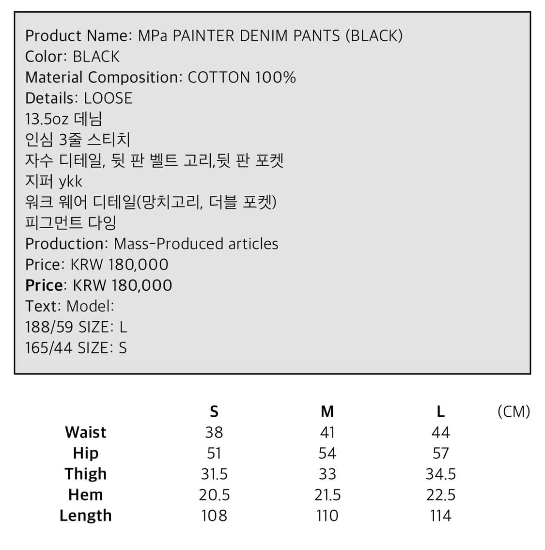플라스틱 프로덕트 PAINTER DENIM PANTS (BLACK) 상품이미지4