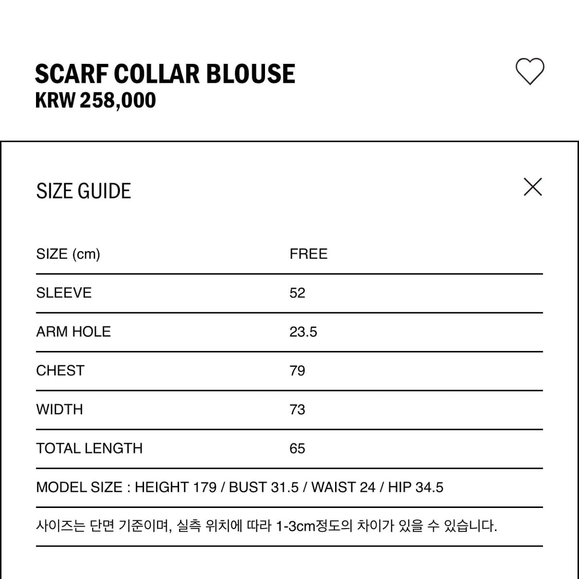 ETHOS 에토스 스카프 블라우스 상품이미지2