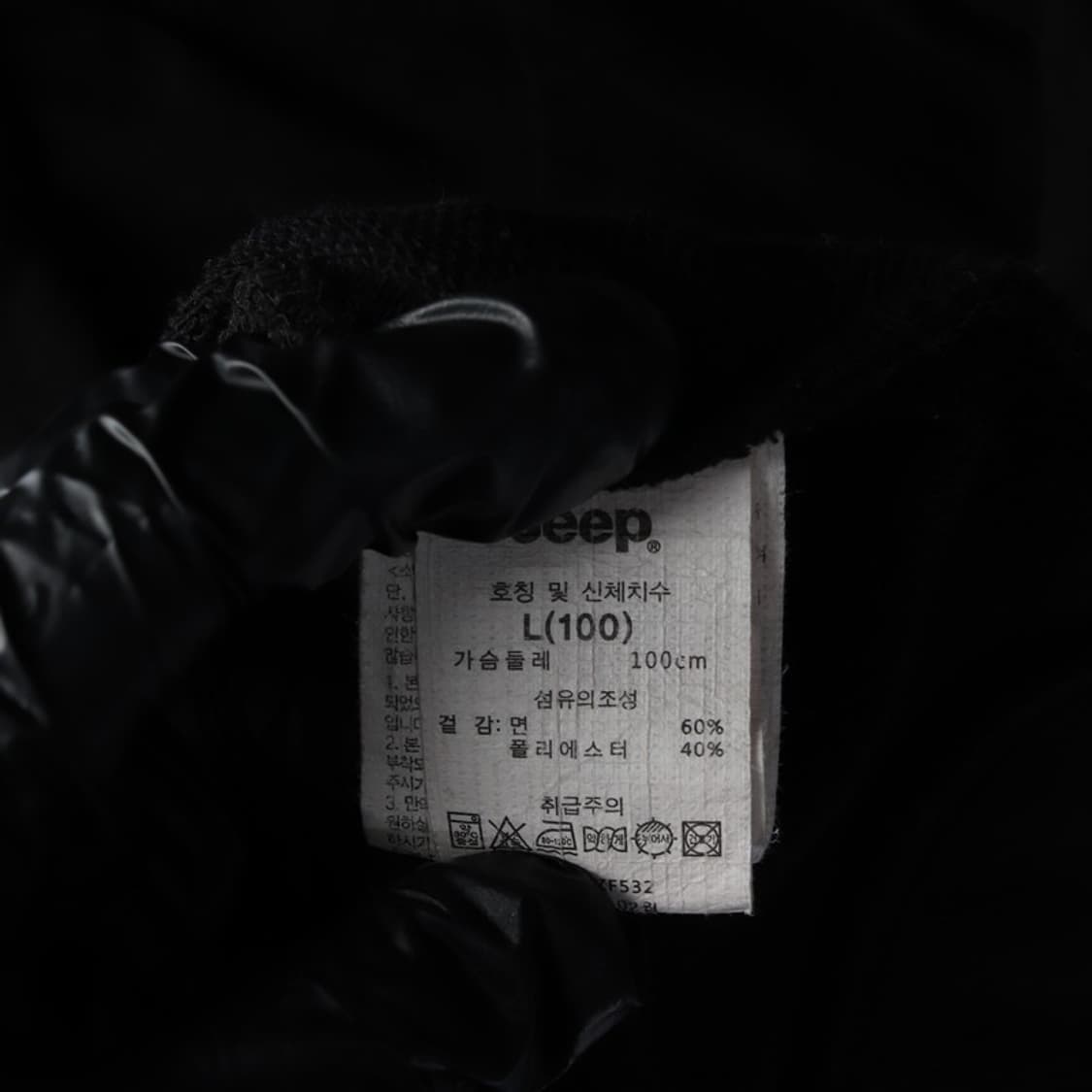 Jeep 빅로고 블랙 후드 집업 L 상품이미지6