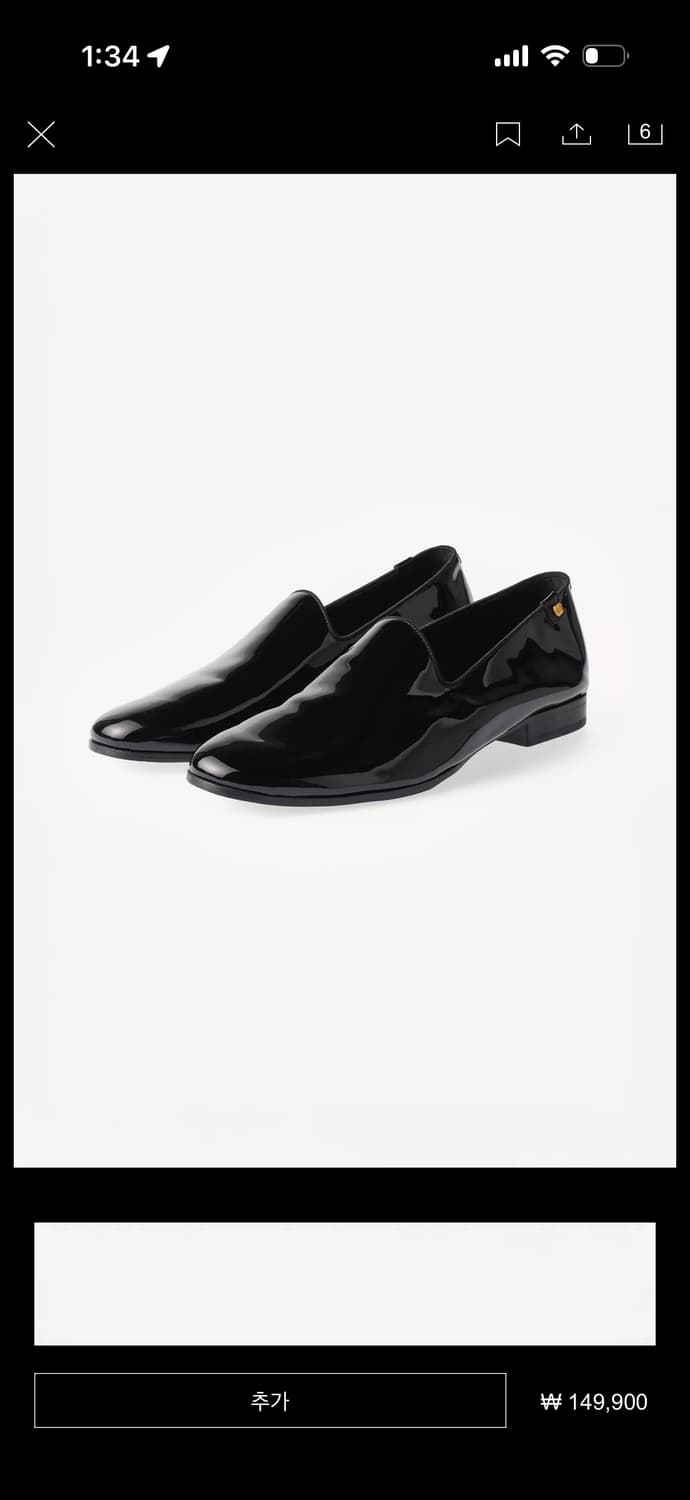 자라x 윌리차바라 에나멜 43 상품이미지1