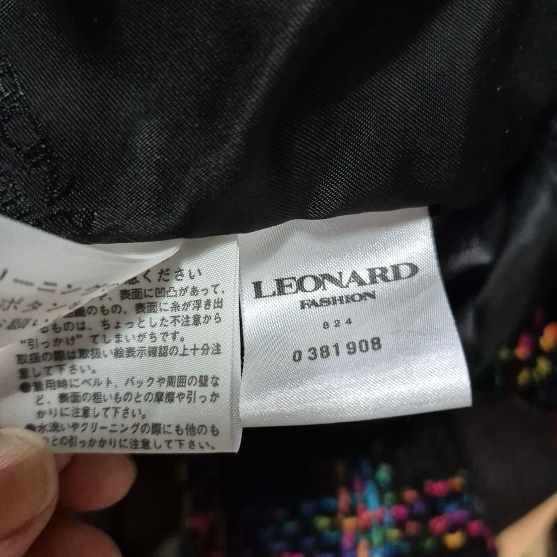 NEONARD 일본 트위드자켓 상품이미지8