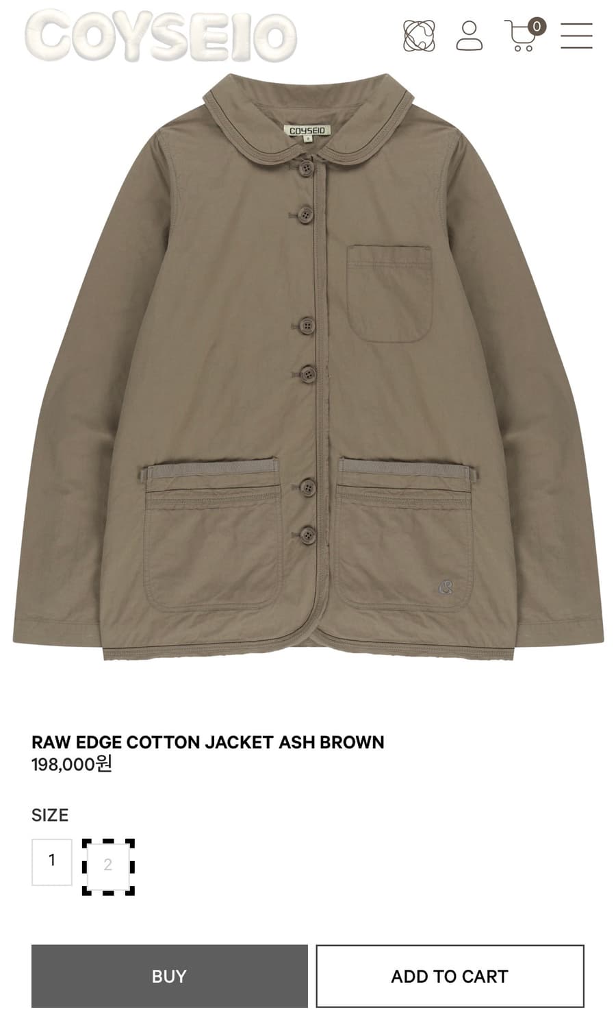 코이세이오 로우 엣지 코튼 자켓+스커트 set 상품이미지1