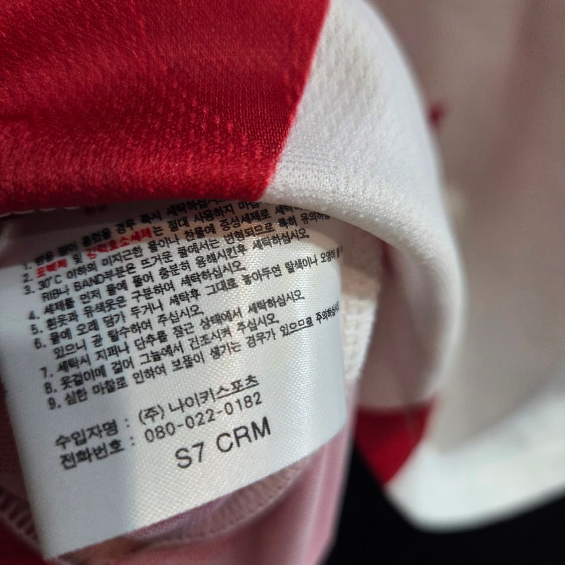 00's 나이키 빈티지 템플릿 사커 반팔 상품이미지7