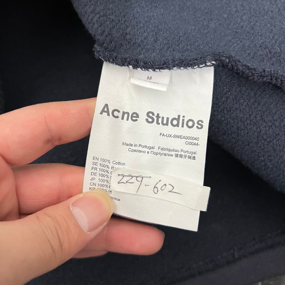 아크네 스튜디오 스트라이프 럭비 PK 후디 상품이미지5