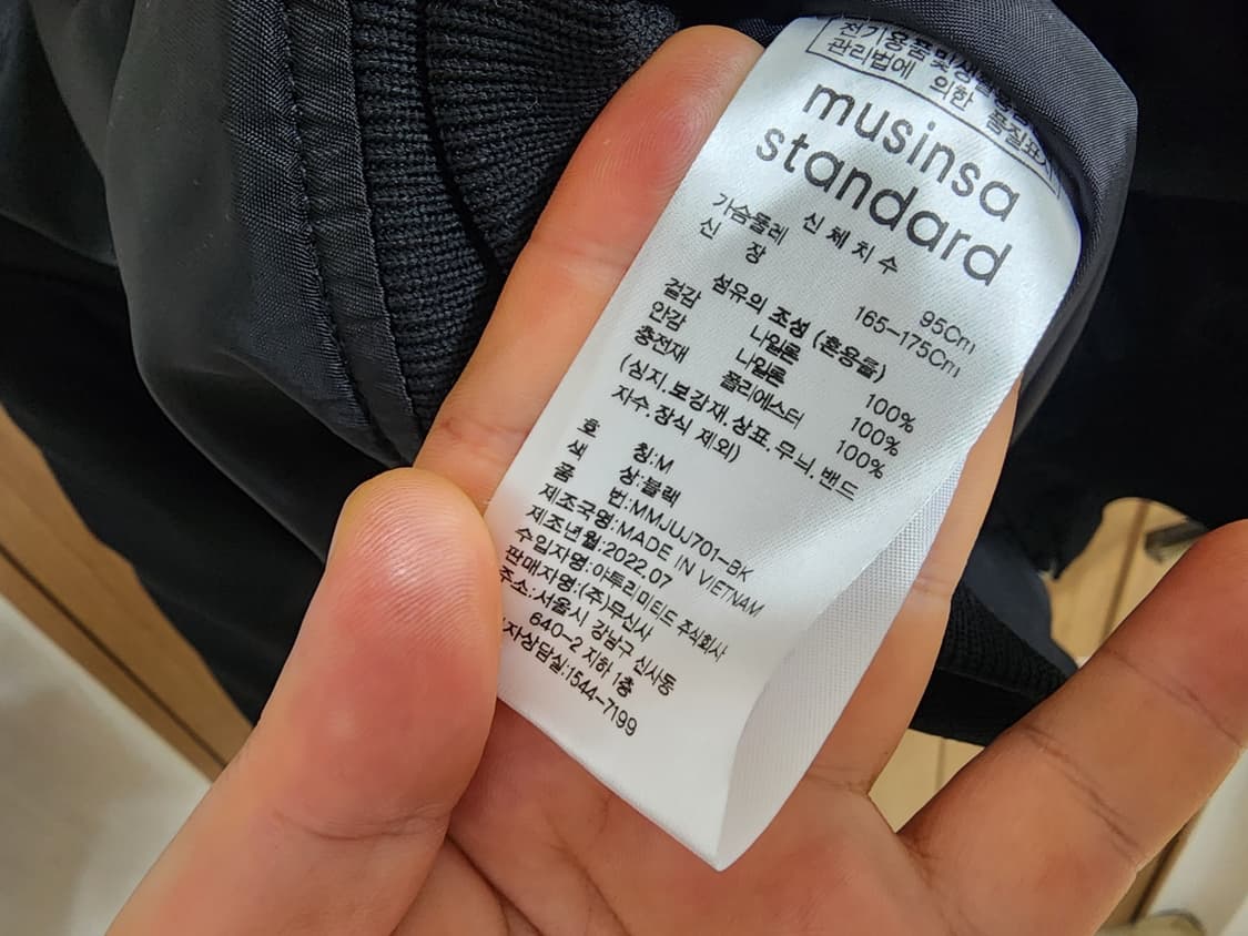 (M)무신사스탠다드 오버사이즈 MA-1 버머자켓 항공점퍼 상품이미지4