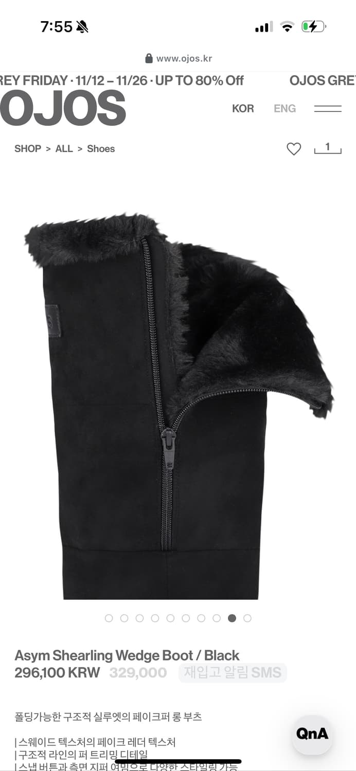 Asym Shearling Wedge Boot  Black 260 상품이미지6