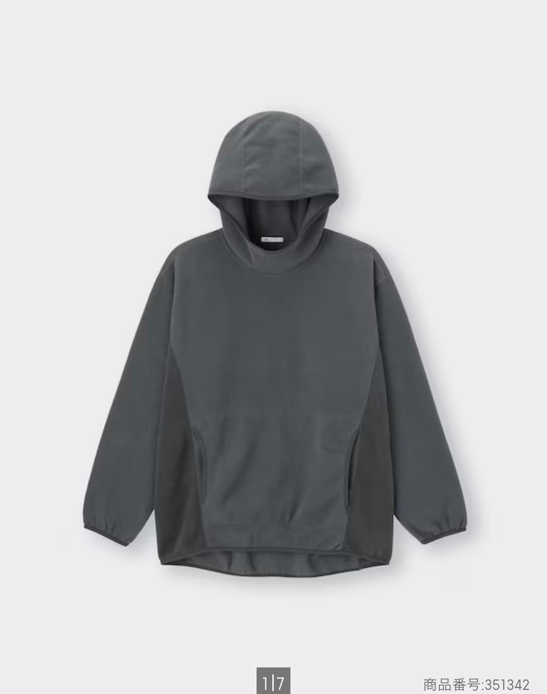 GU 후드 플리스 차콜 상품이미지1