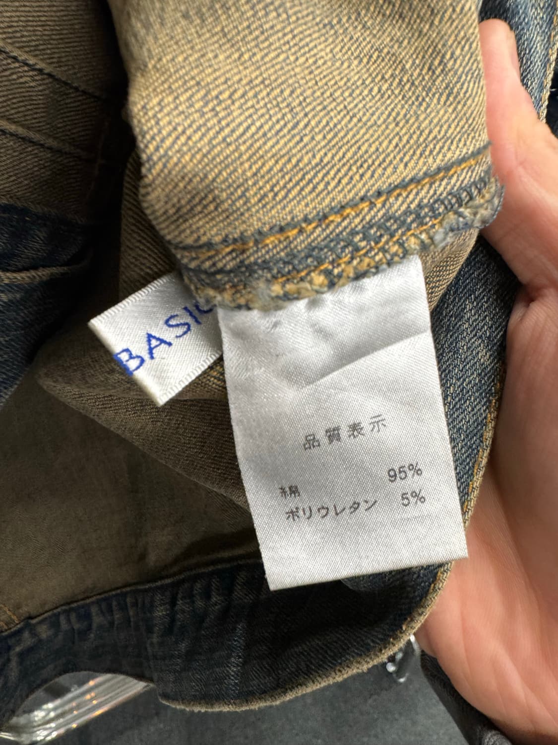 japanese vintage STYLE BASIC 데님자켓 상품이미지3