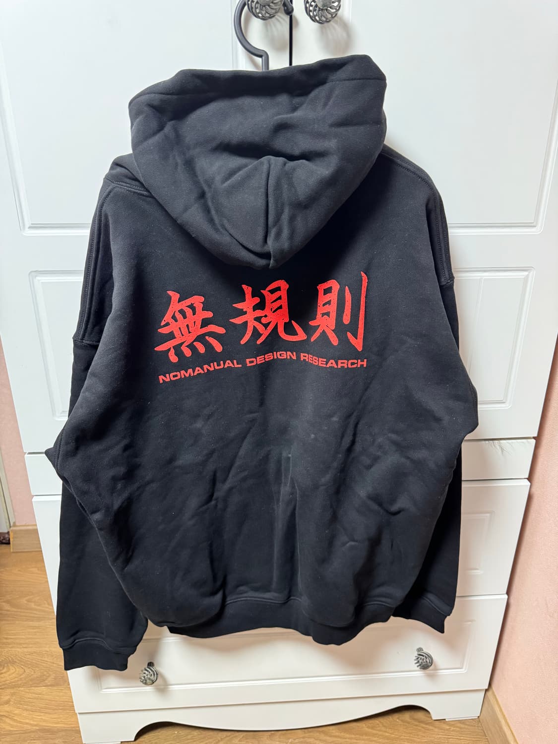 노매뉴얼 N.R 블랙 후드티 상품이미지4