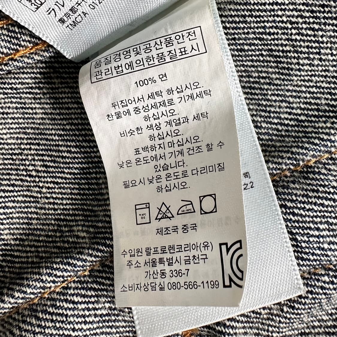 폴로 랄프로렌 D&S 디스트레스 데님 자켓 상품이미지10