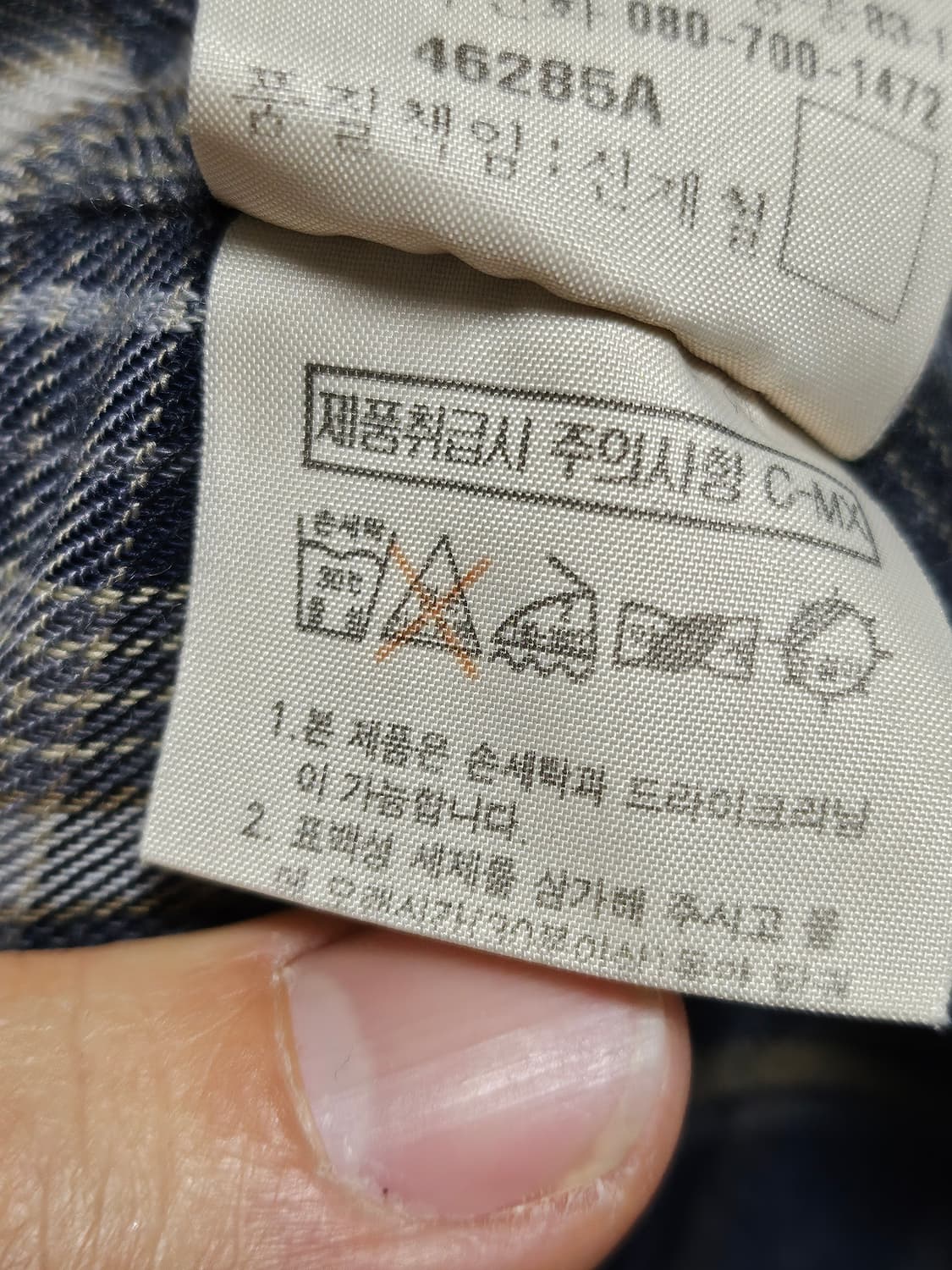 90s 입생로랑 그래니룩 체크 셔츠 105 상품이미지7