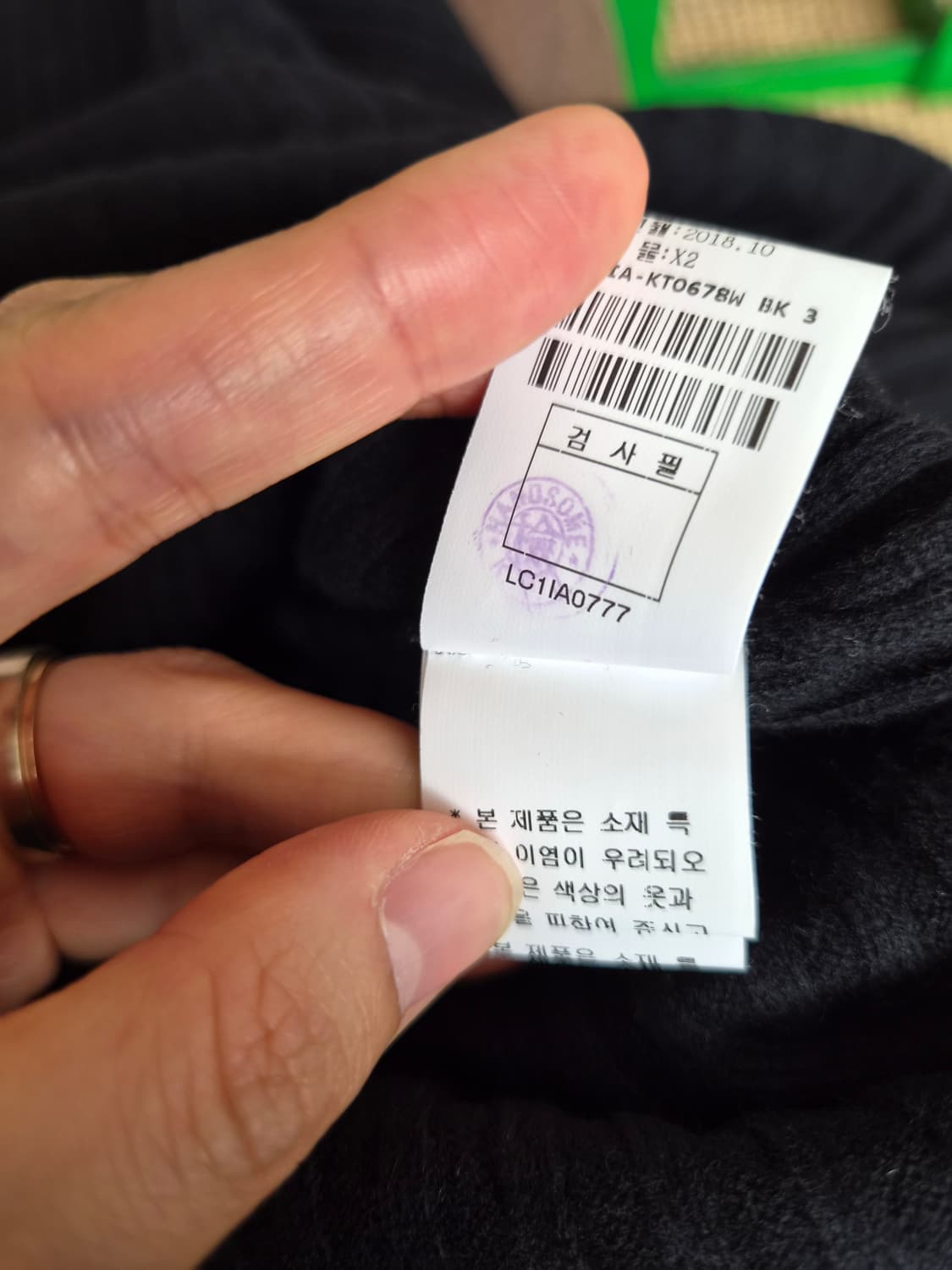 랑방 Lanvin 여성 캐시미어터틀넥니트 90사이즈 상품이미지10