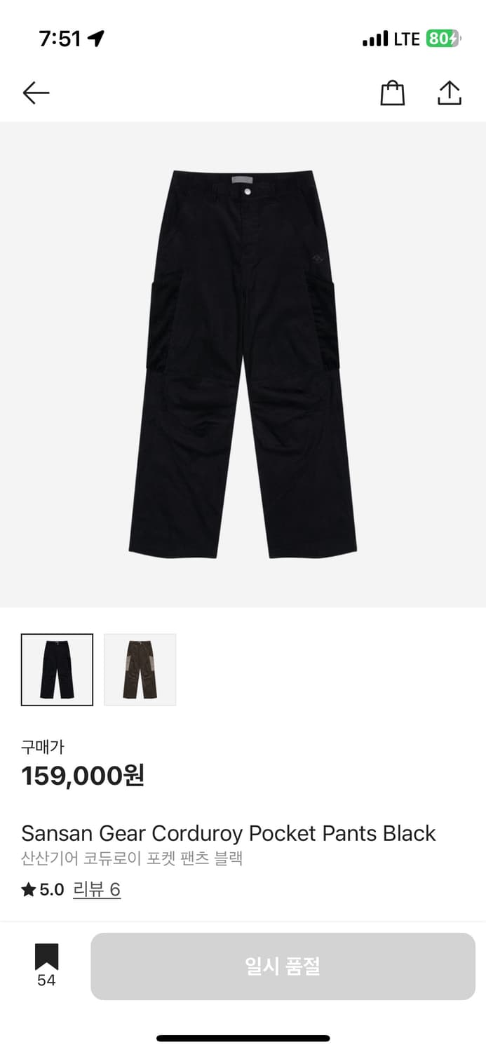 (구매글) 산산기어 코듀로이 포켓 3사이즈 팬츠 상품이미지1