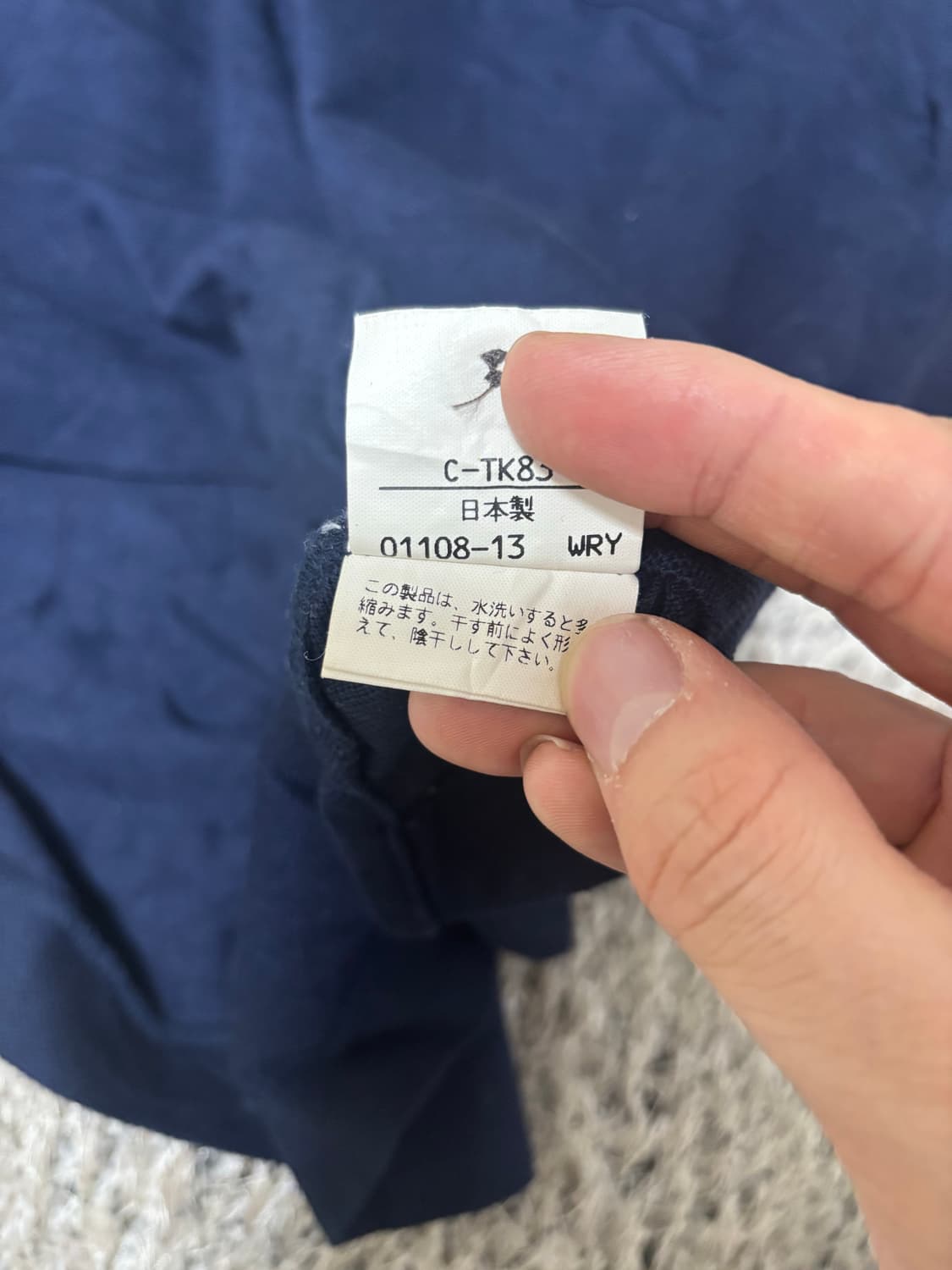 일제 버버리 긴팔 카라티 사이즈 100 상품이미지4