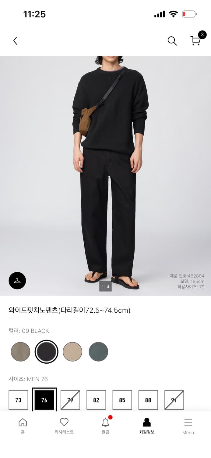 유니클로 와이드핏치노팬츠 상품이미지3