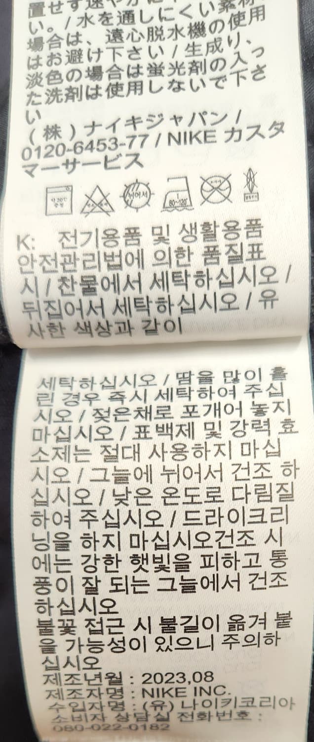 나이키 ACG 남성 트레일 팬츠 XL (90) 23SS 상품이미지9