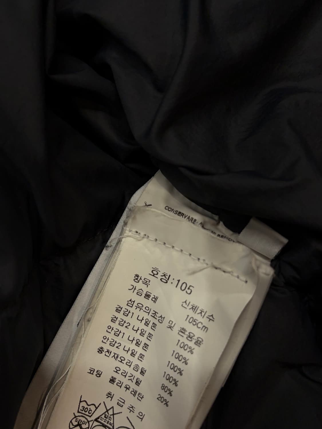 백화점판) 스톤아일랜드 크링클랩스 패딩 xl 상품이미지3