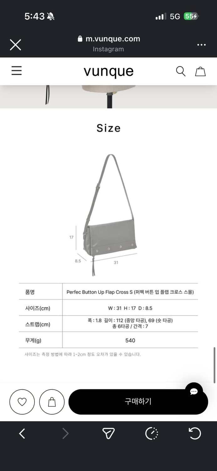 분크 가방 상품이미지4