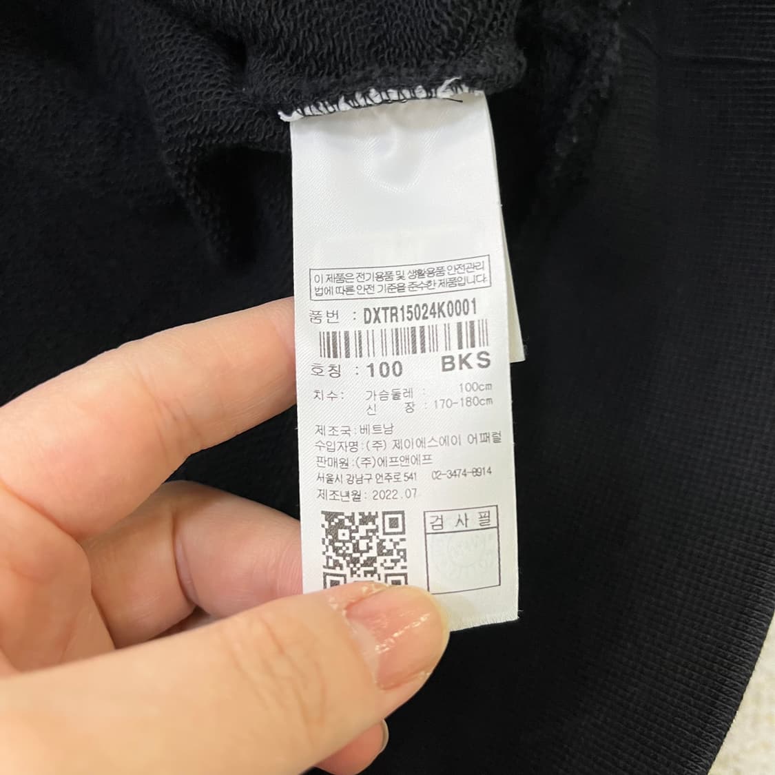 100 디스커버리 반집업 맨투맨 0401M 상품이미지3