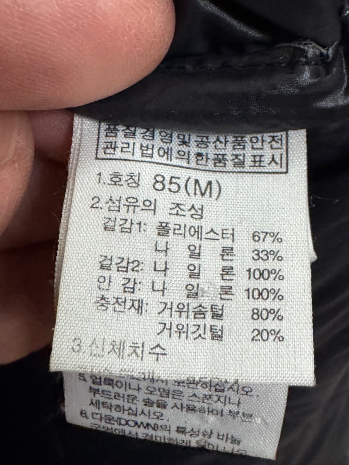 노스페이스 700 필파워 버클리 캘리포니아 상품이미지8