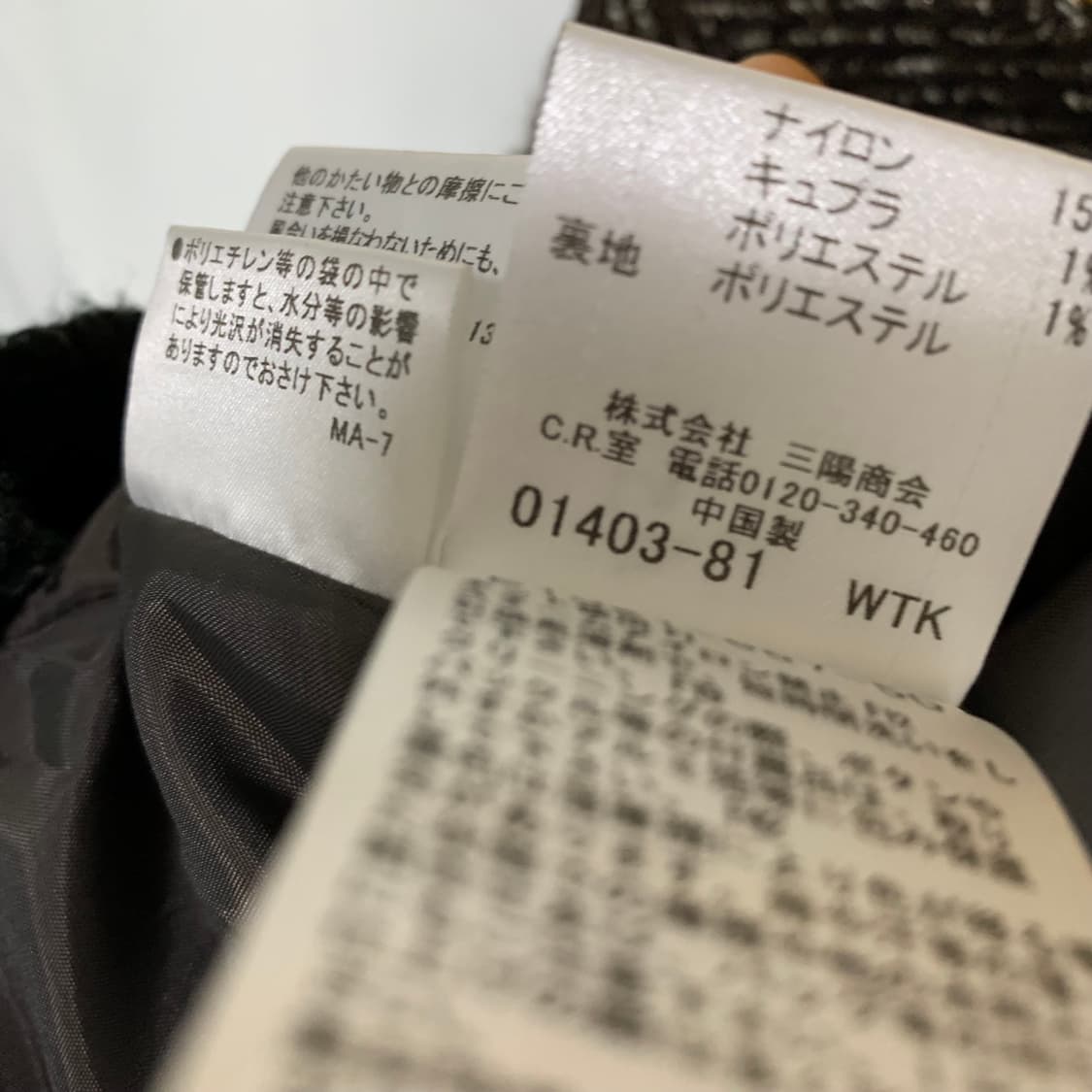 버버리 블루라벨 니트/헤링본 반팔 원피스 빈티지 38 사이즈 상품이미지7