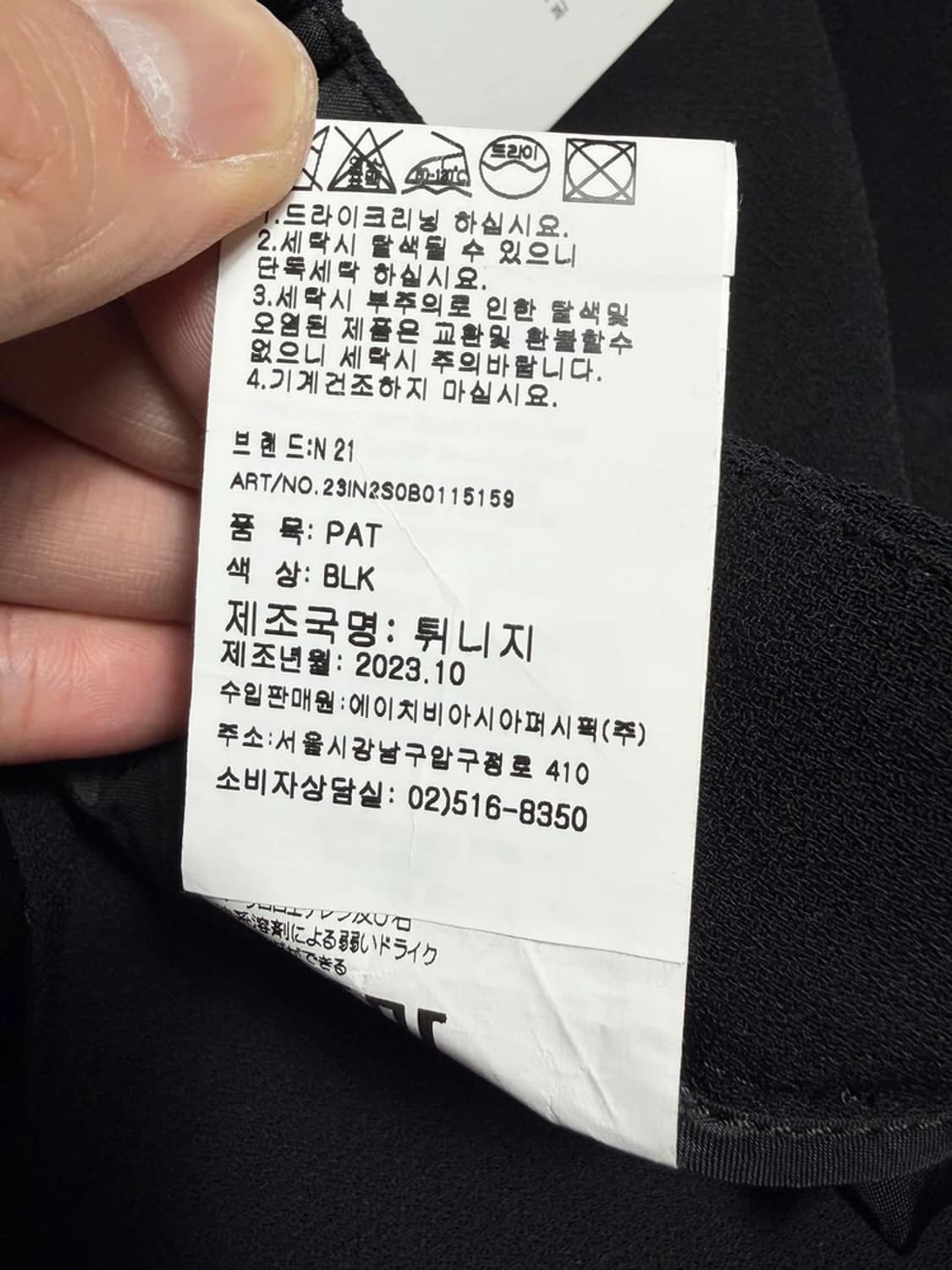 N21 누메로 벤투노 23FW 블랙 롤업 슬랙스 R2241 상품이미지8
