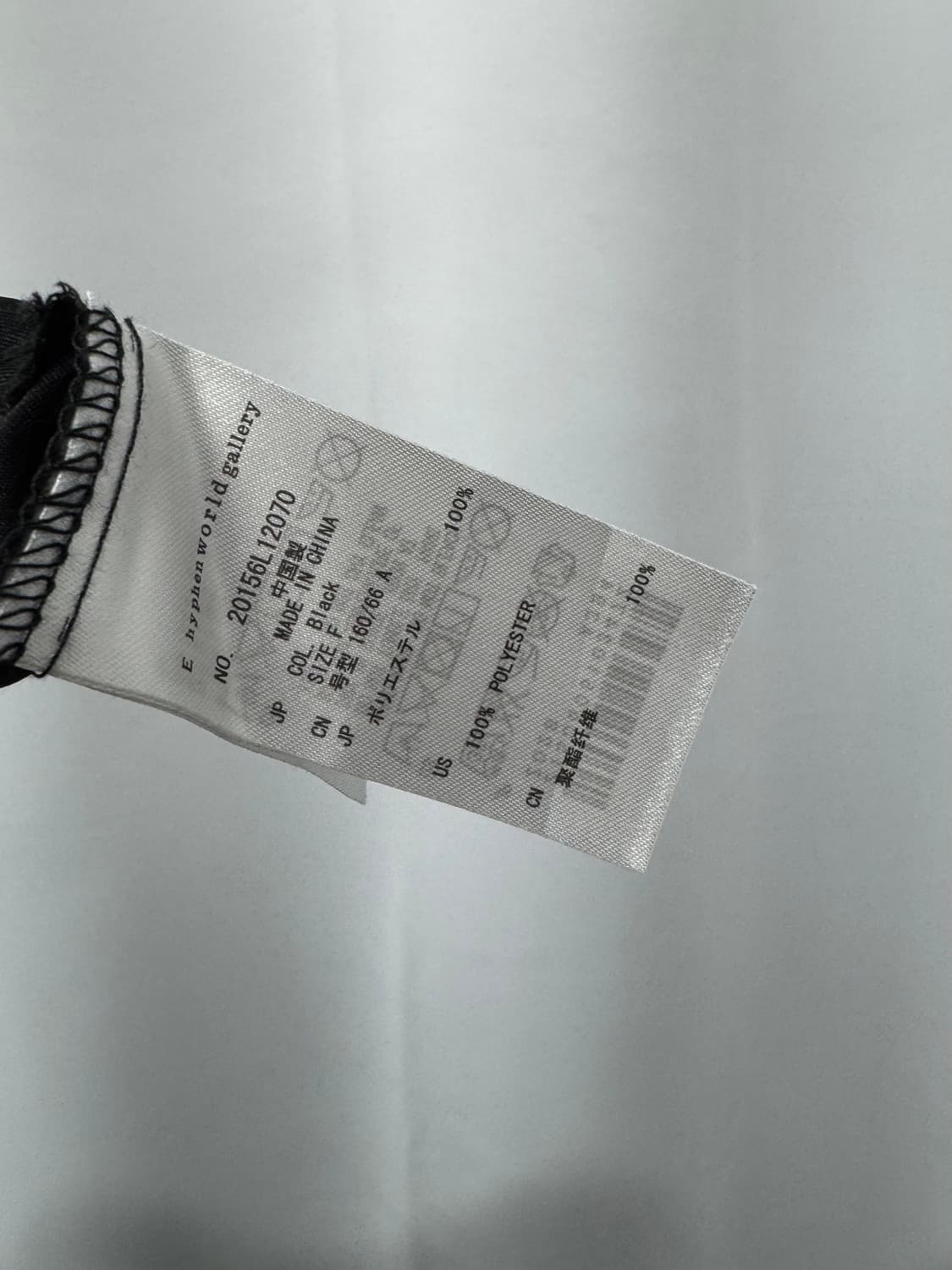 vtg skirt 상품이미지4