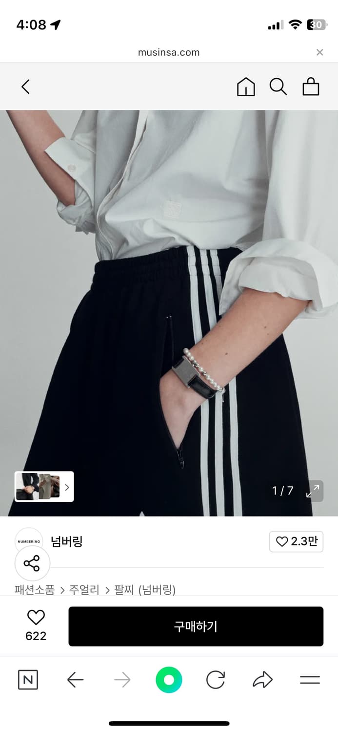 넘버링 #9905 XL 상품이미지6