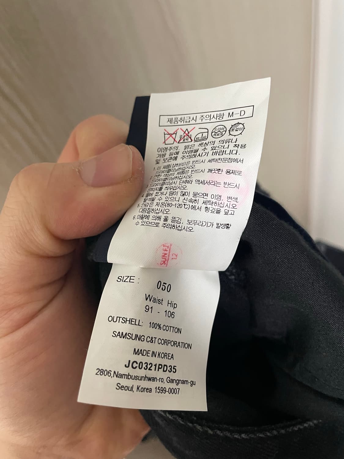 50사이즈, 준지 무릎절개 흑청 조거팬츠 상품이미지8