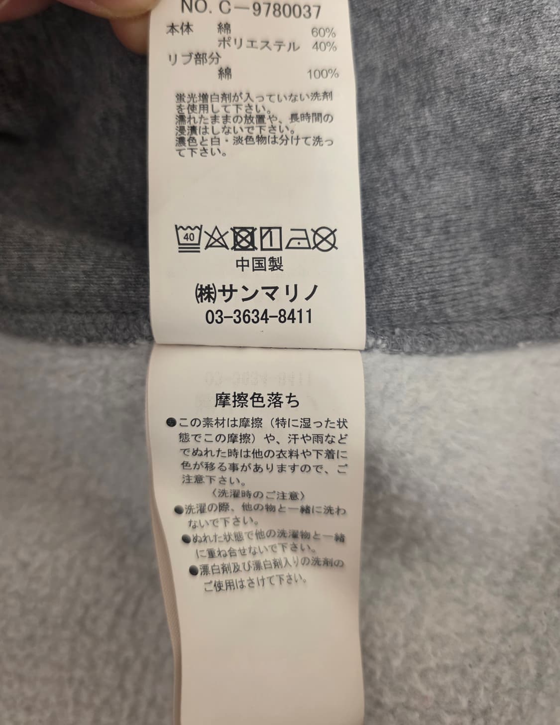 벤데이비스 (Ben Davis) 후드티 다크 그레이 (XL) 105~11 상품이미지8