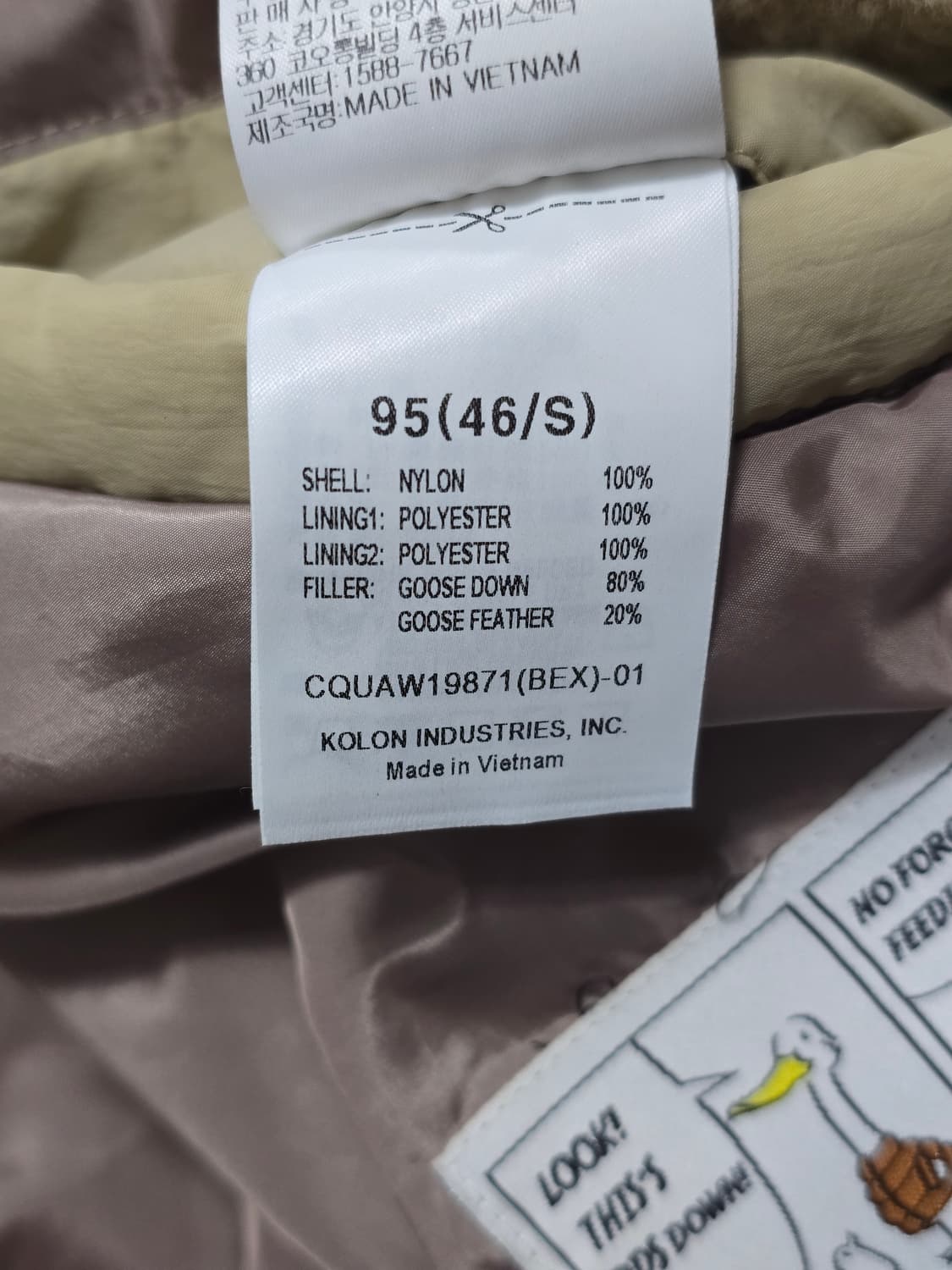 커스텀멜로우 새드스마일 다운 숏패딩 상품이미지10