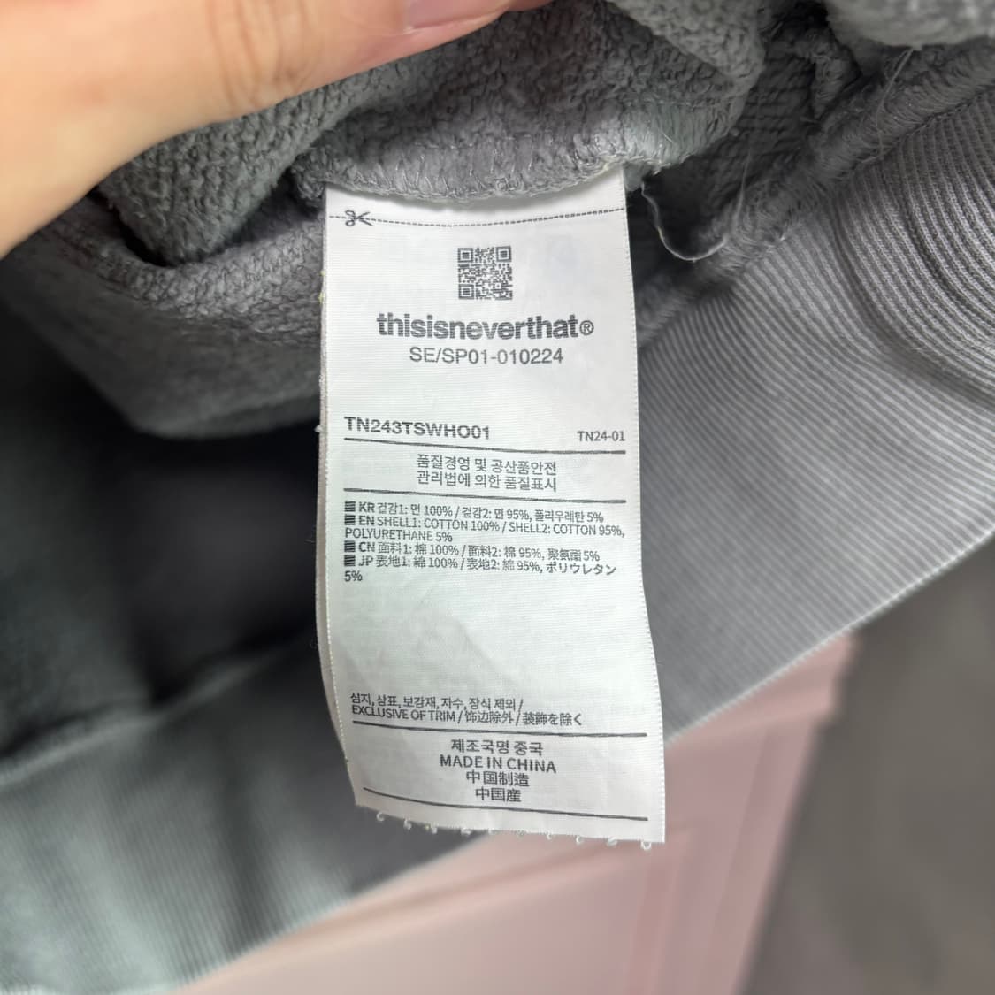 디스이즈네버댓 후드 콘크리트 상품이미지3