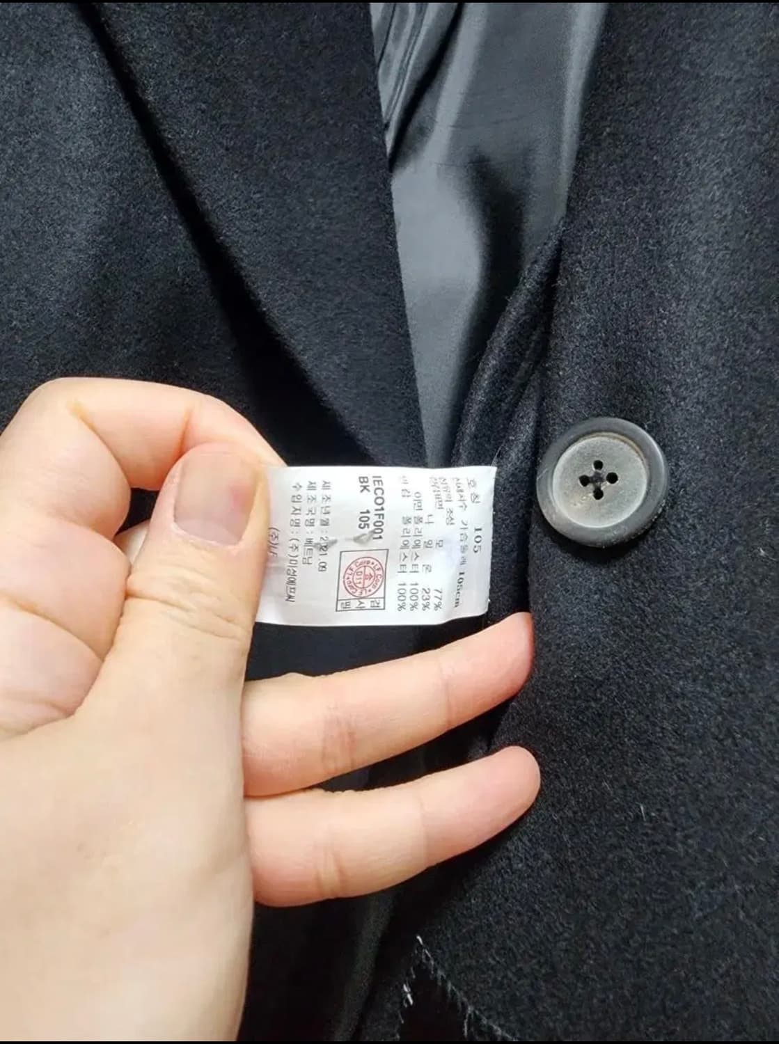 일꼬르소 오버핏 롱 더블 코트 XL 상품이미지3