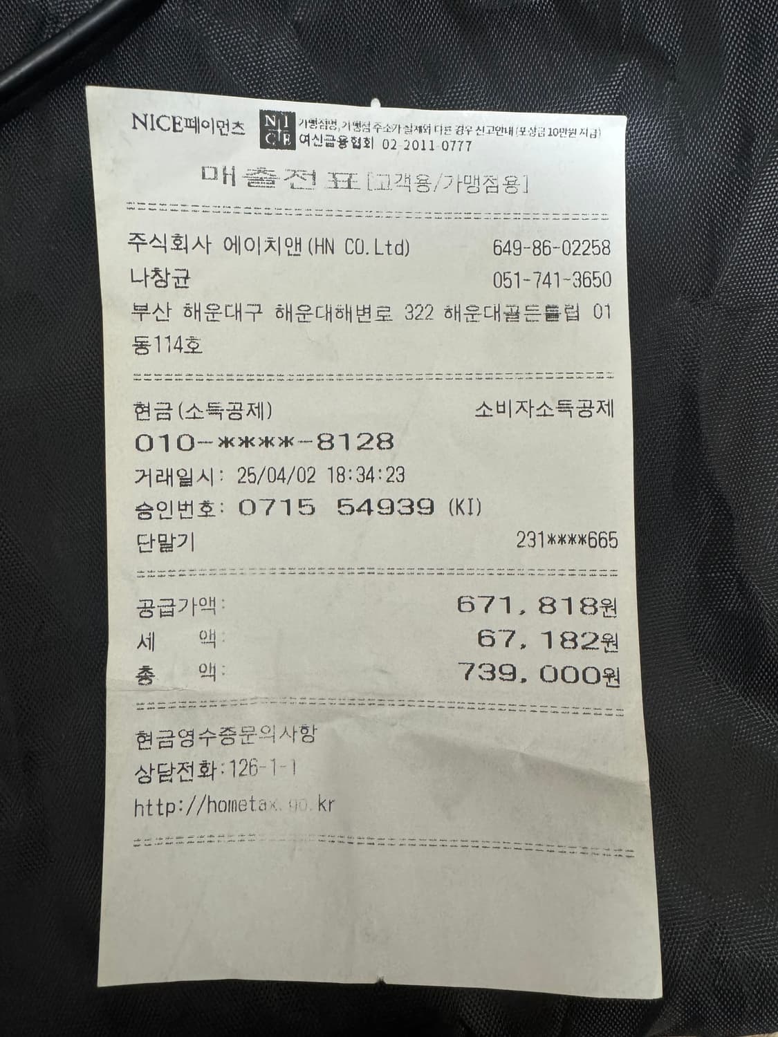 가민 인스팅트3 아몰레드 판매합니다 상품이미지4