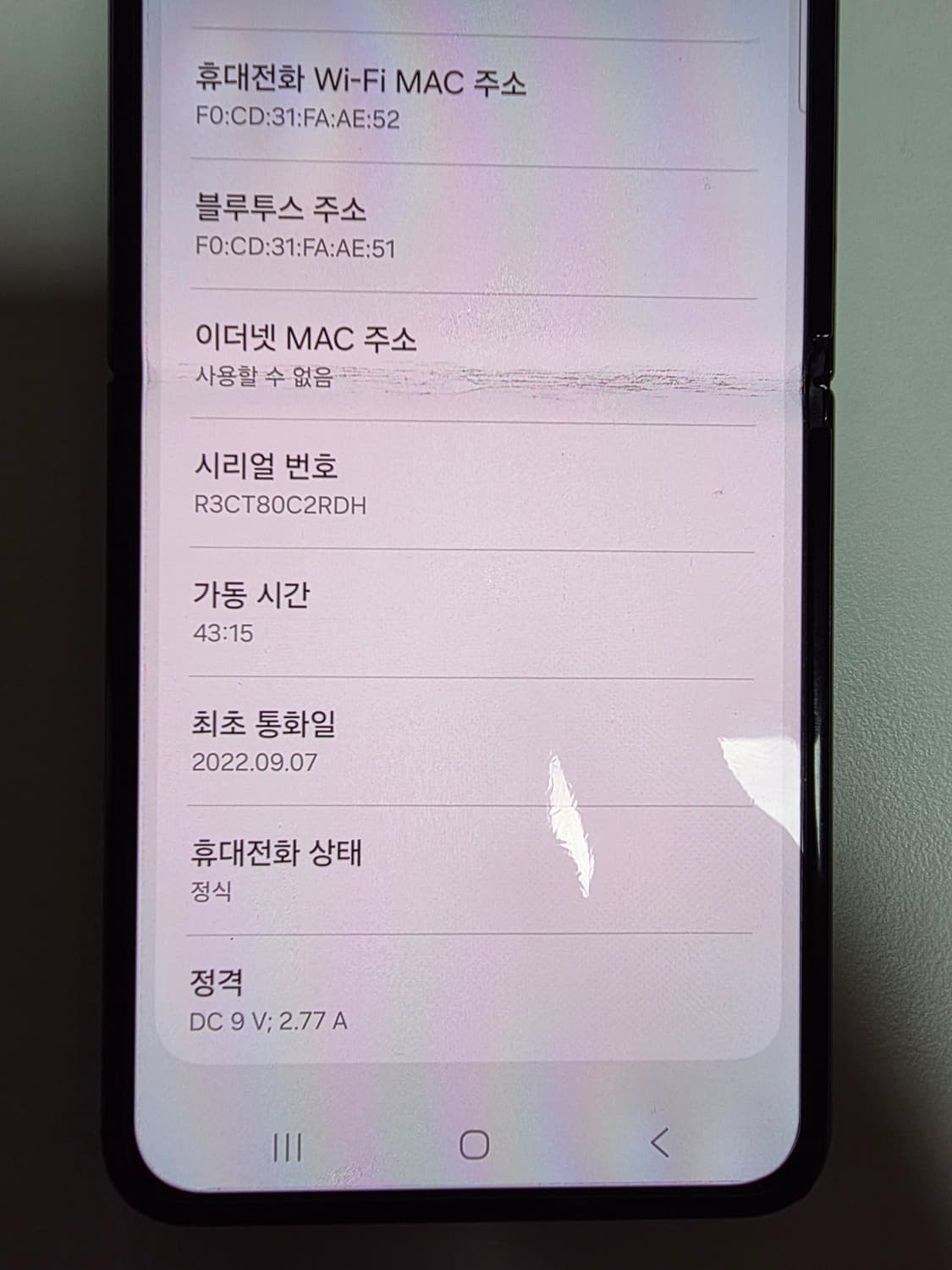 Z 플립4 256GB 상품이미지8