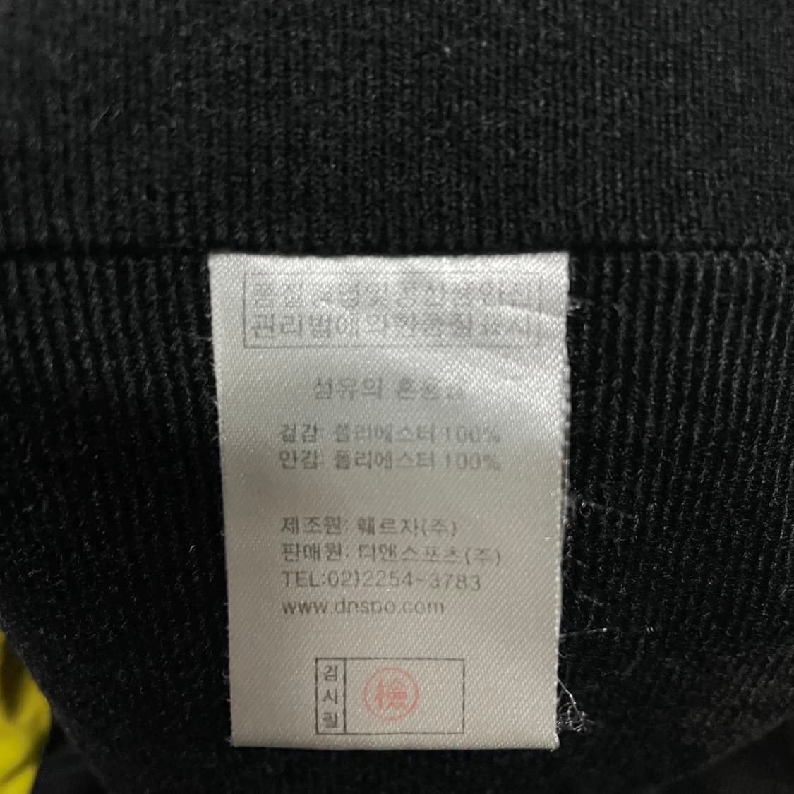 디아도라 반집업 바람막이 상품이미지5