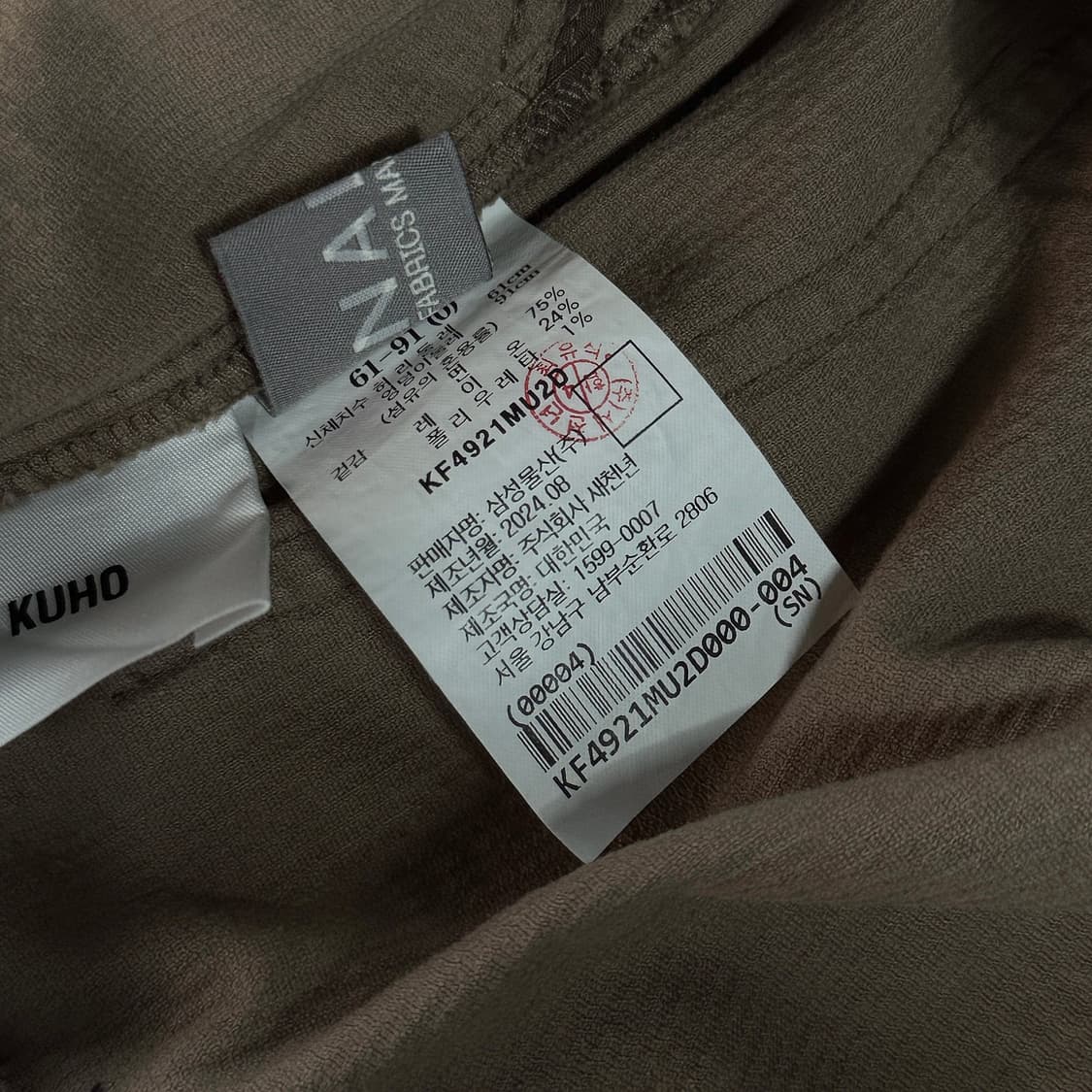 구호 KUHO 24 코듀로이 밴딩 팬츠 상품이미지4