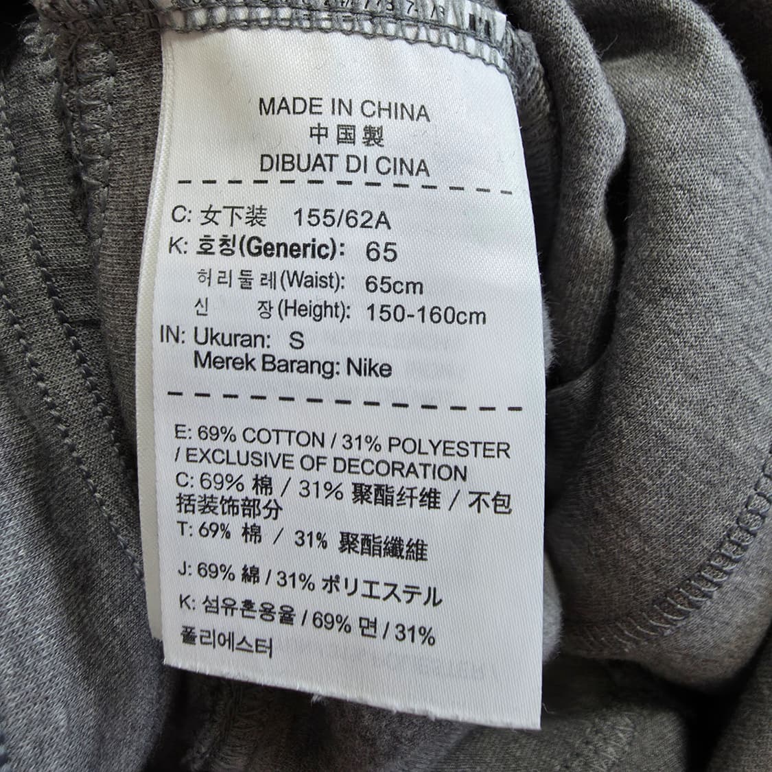 (S)여성 나이키 테크 플리스 조거팬츠 상품이미지4