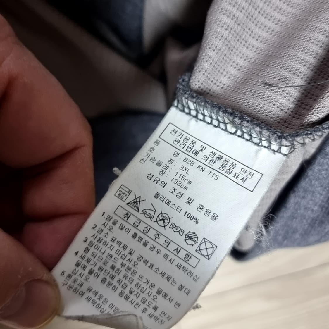 빈티지 아디다스 그레이 블랙 삼선 트랙탑(105) 상품이미지4