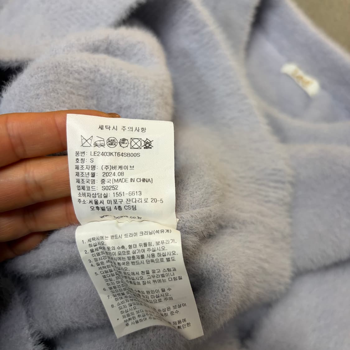 lee 니트[2288] 상품이미지7