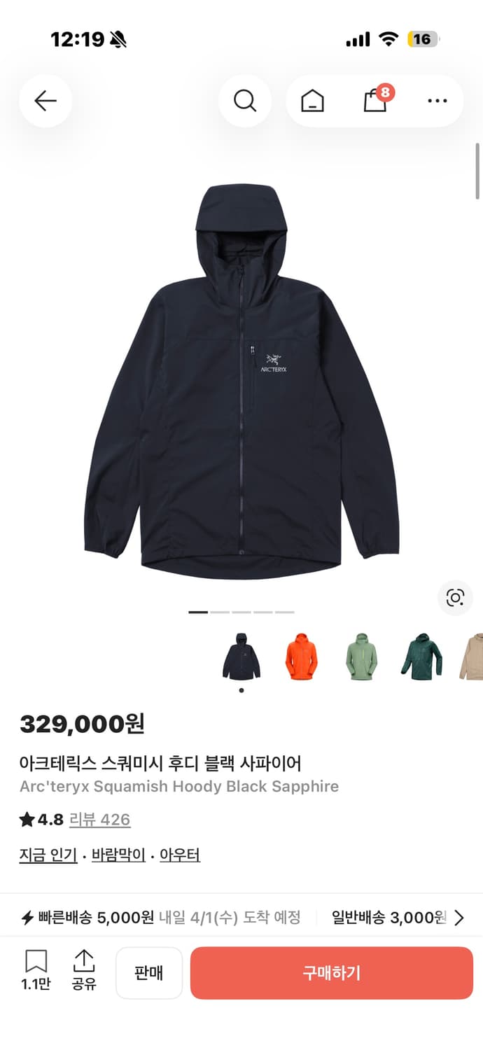 아크테릭스 스쿼미시 블랙 사파이어m 상품이미지1