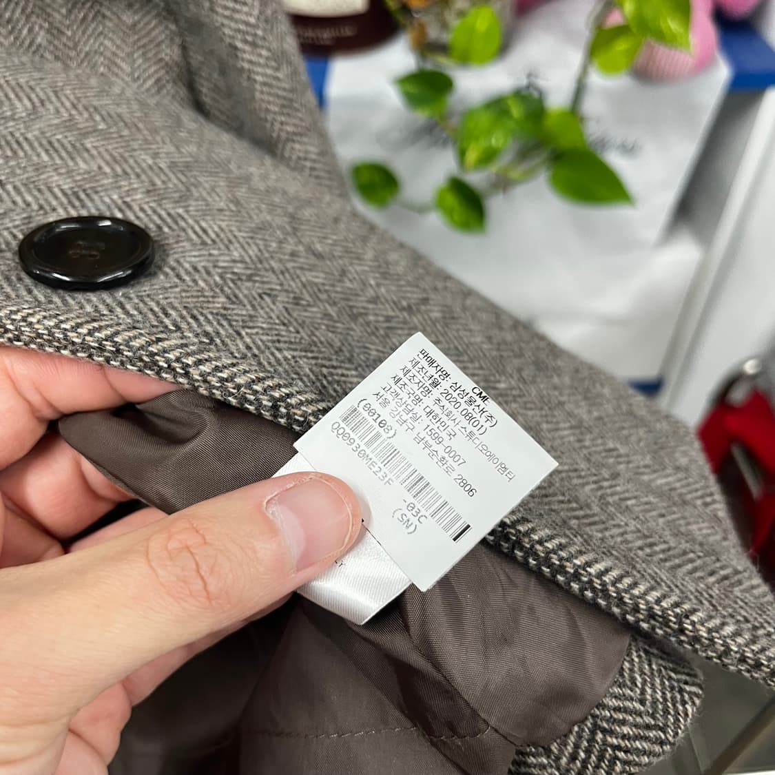 아모멘토 크롭 와이드 헤링본 자켓 F 상품이미지6