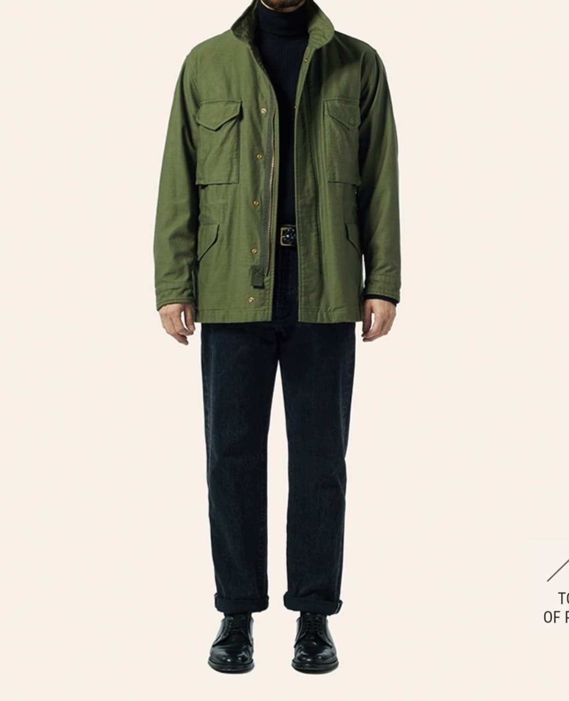 바스통m65 상품이미지1