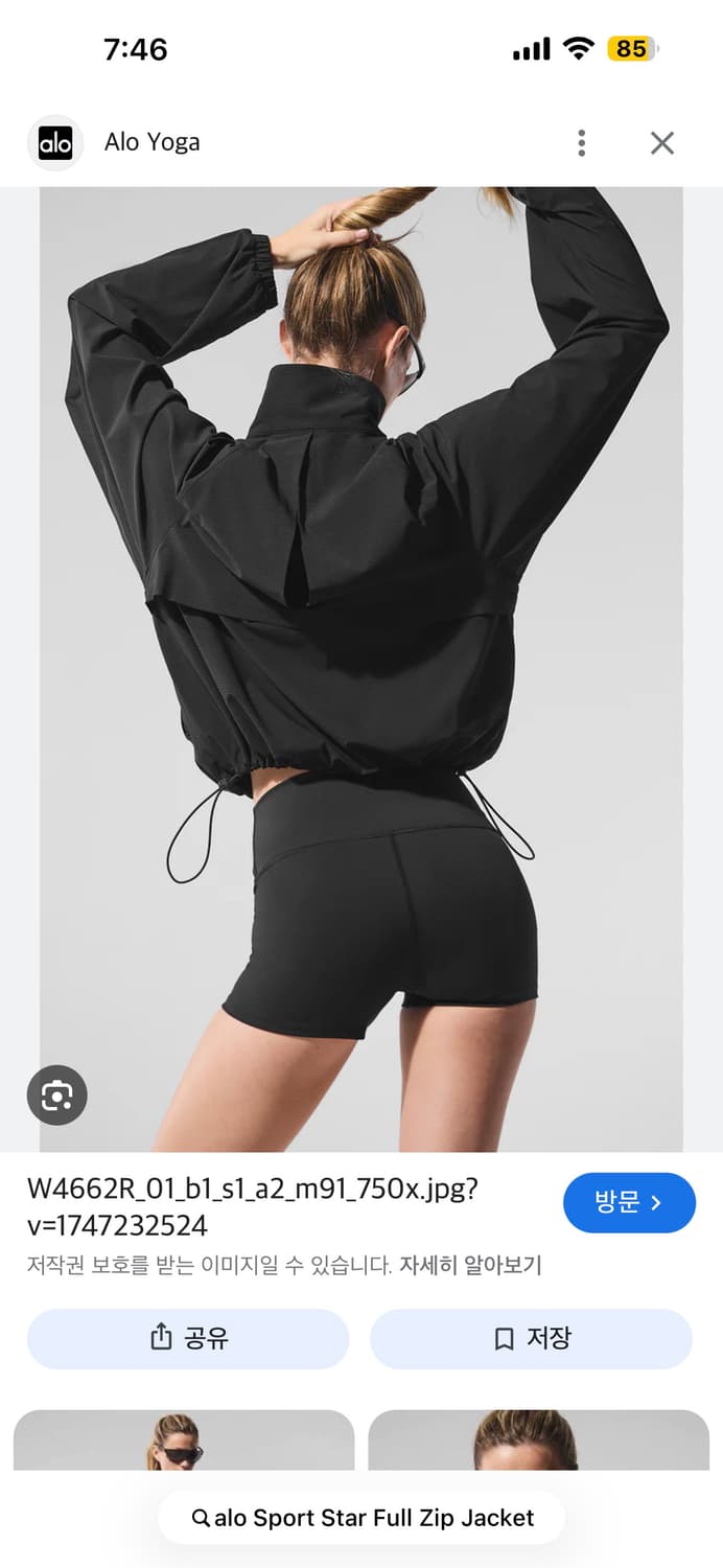 Alo Yoga Sport Star 알로 집업 재킷 블랙 상품이미지1