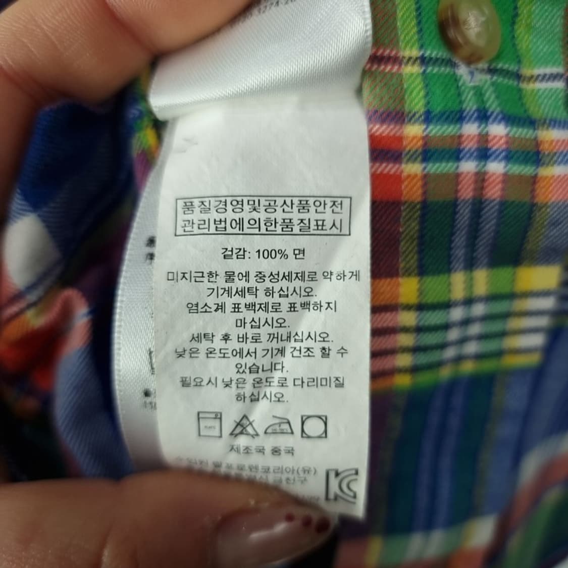 [폴로 랄프로렌] 포니 로고 자수 체크 셔츠 M19255 상품이미지8