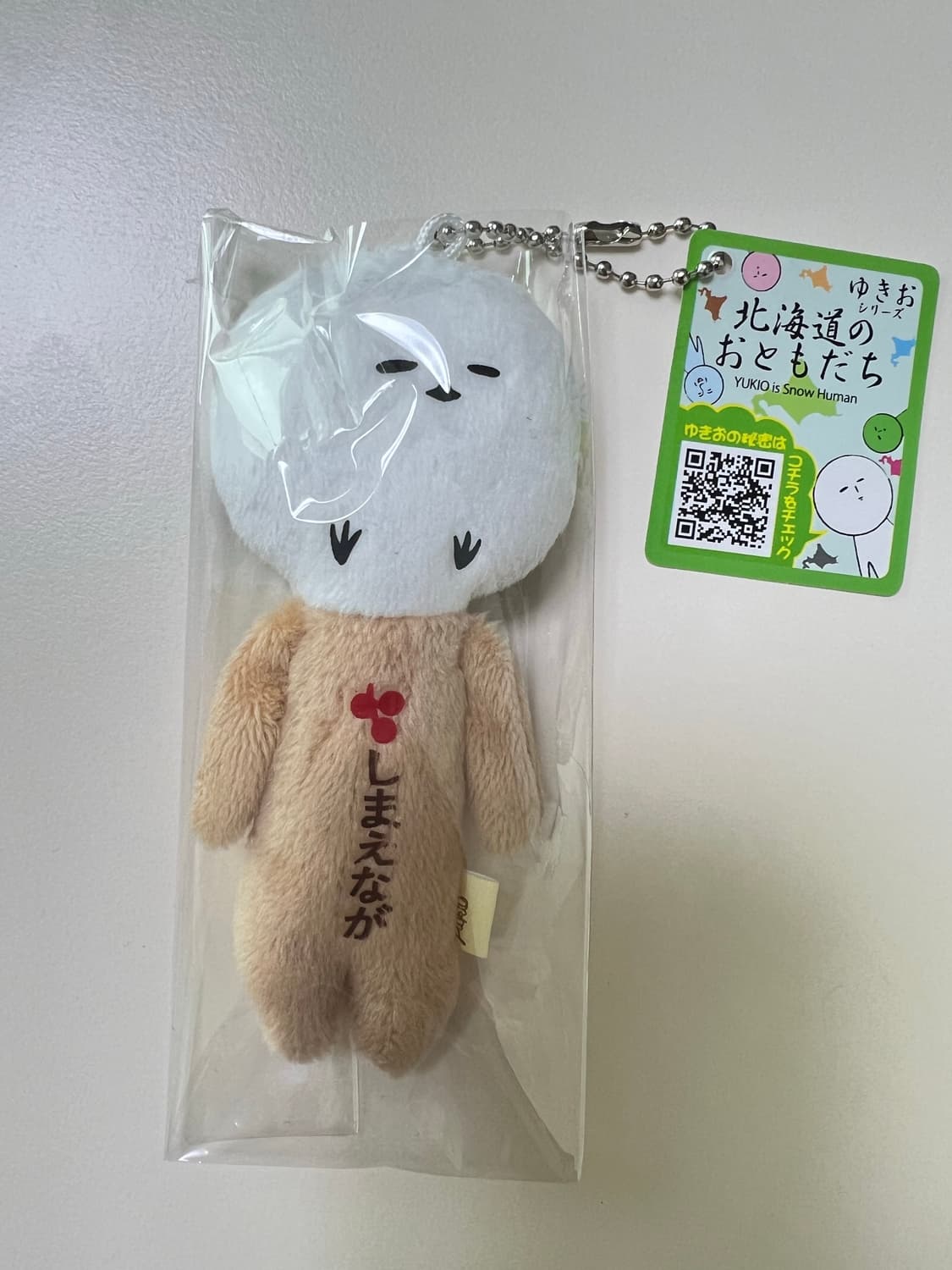 [새상품] 북해도 한정 뱁새 유키오 스트랩 시마에나가  상품이미지2