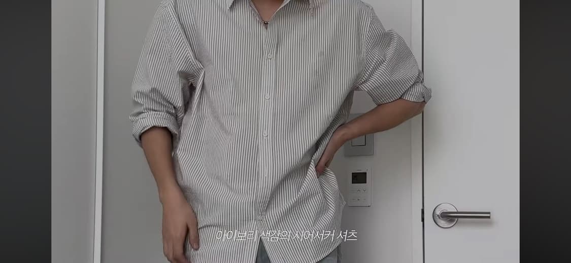 시에나 시어서커 스트라이프 셔츠 (아이보리) 상품이미지1