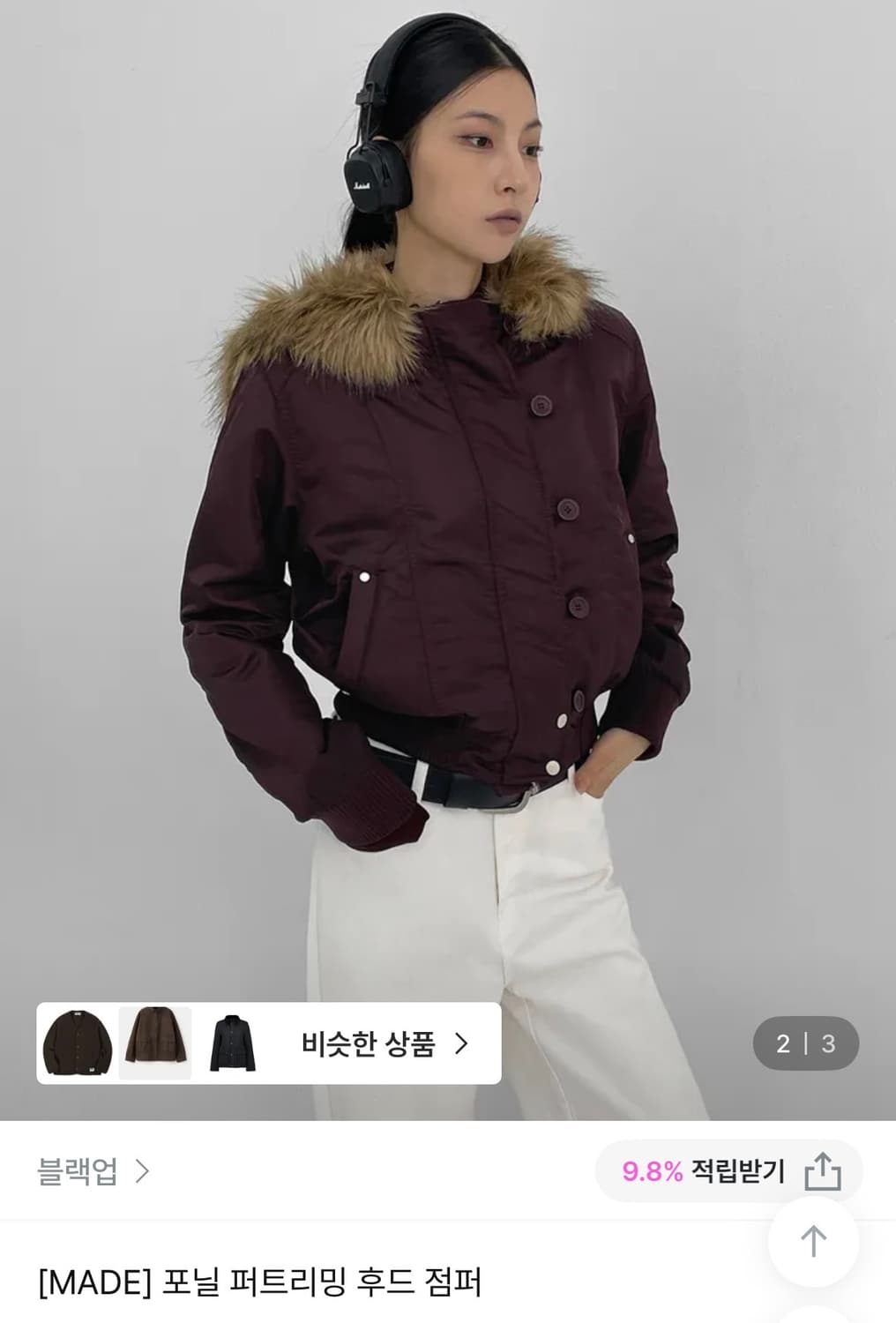 블랙업 자체제작 Y2K 야상점퍼 상품이미지1