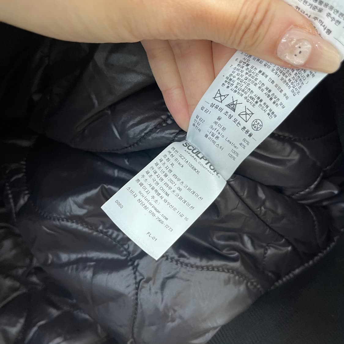 스컬프터 SCULPTOR 울 모노그램 블랙 바시티 자켓 상품이미지8